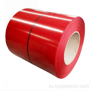 S350GD Color Coted Steel Coil
